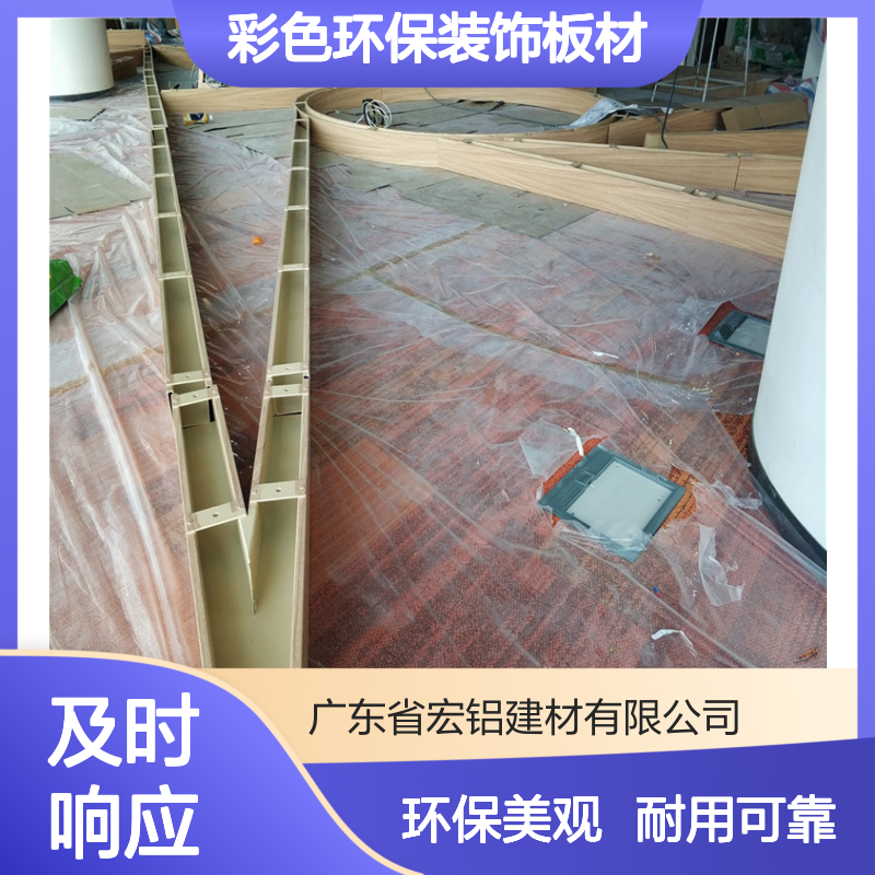 宏铝品牌雕花刨花铝板 墙面彩色环保装饰板材