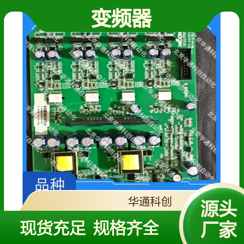 HPU690/340DB1P合康变频器 工业级动力单元 耐高温合金精准控制