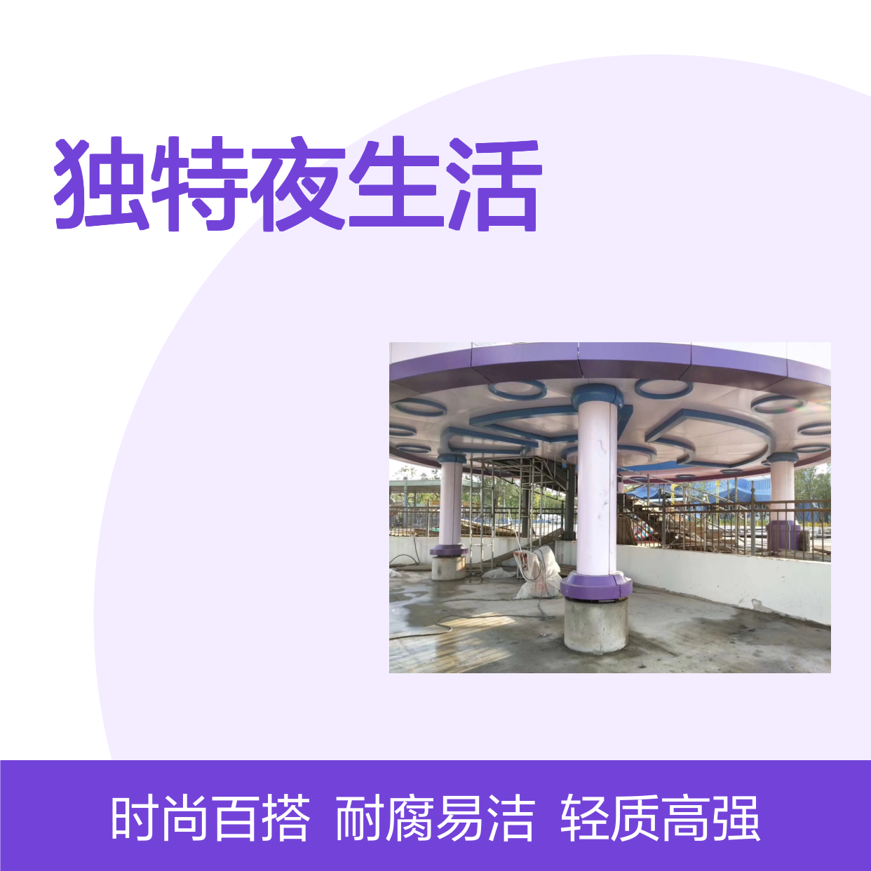 宏铝铝业酒吧：醉美工业风，品味铝业文化的独特夜生活 形状 L型