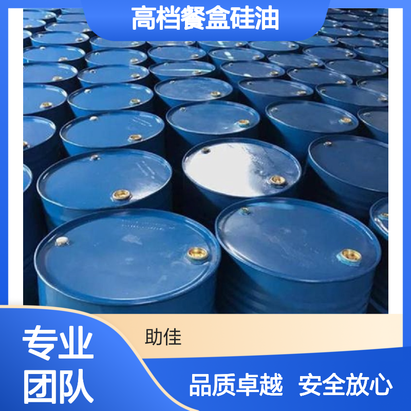 干爽干净起透明度高的高档餐盒硅油无气味好烘干手感好选赛矢牌