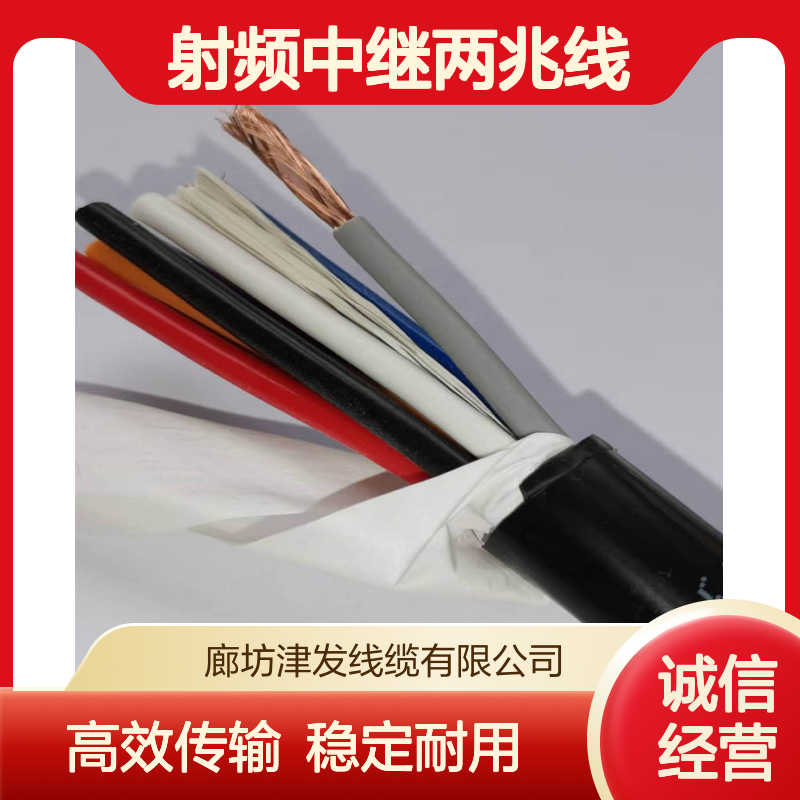 RG174U*8芯射频中继两兆线 美标同轴电缆 通信设备线缆