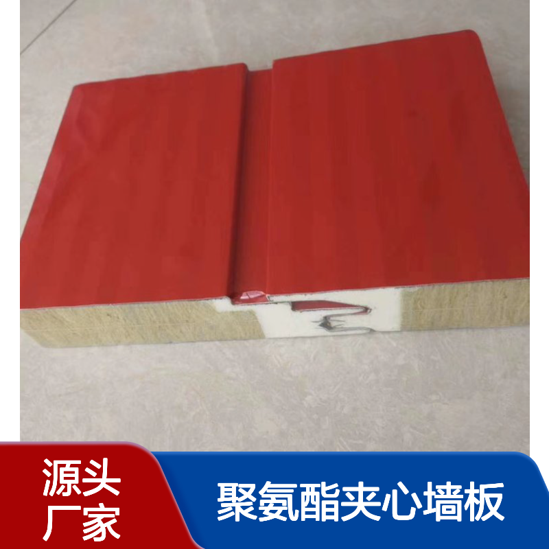 双面5025铝板聚氨酯夹心墙板 50保温装饰板金属岩棉外墙保温板