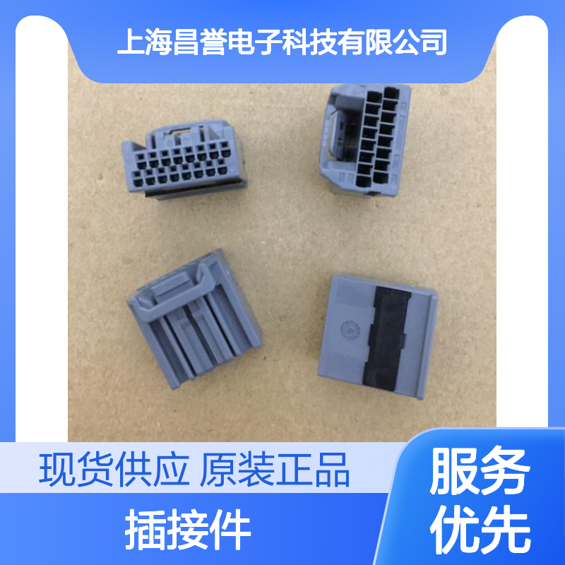 YAZAKI矢崎7283-7596原装正品现货连接器插接件