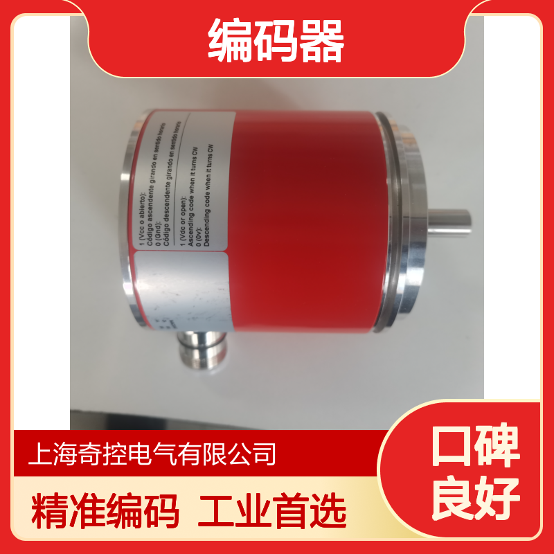 编码器R3321R0.05/24霍纳机床转塔刀架工业应用