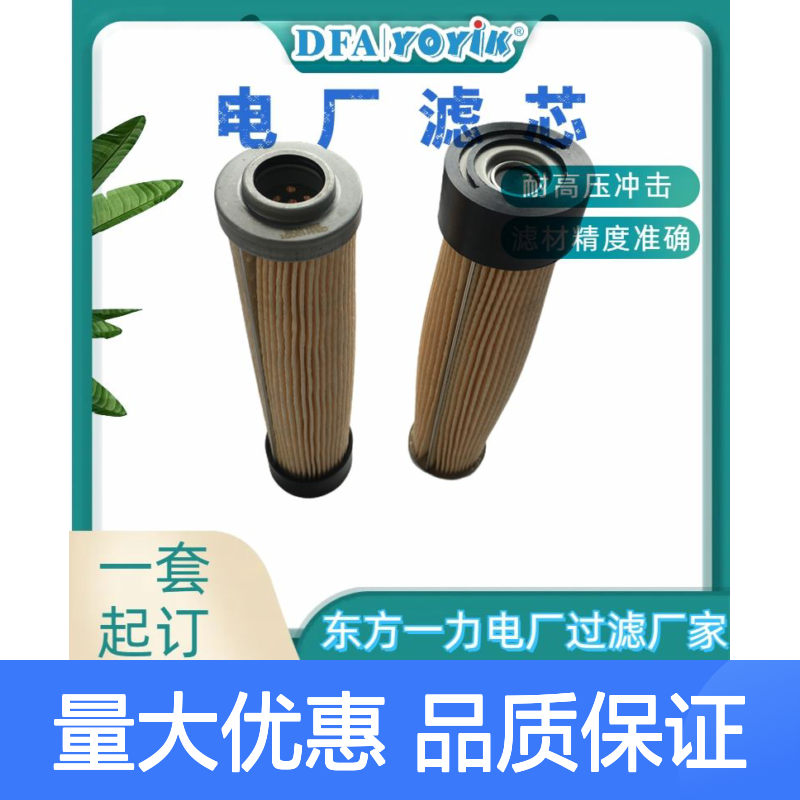 回油滤芯DR405EA03V/-W 精度准确 耐高压击 易于更换