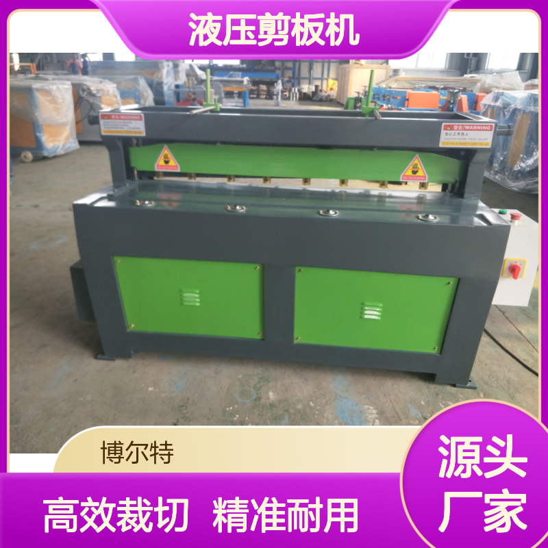 4/4000液压剪板机 2/1000电动剪切机 800毫米裁板机