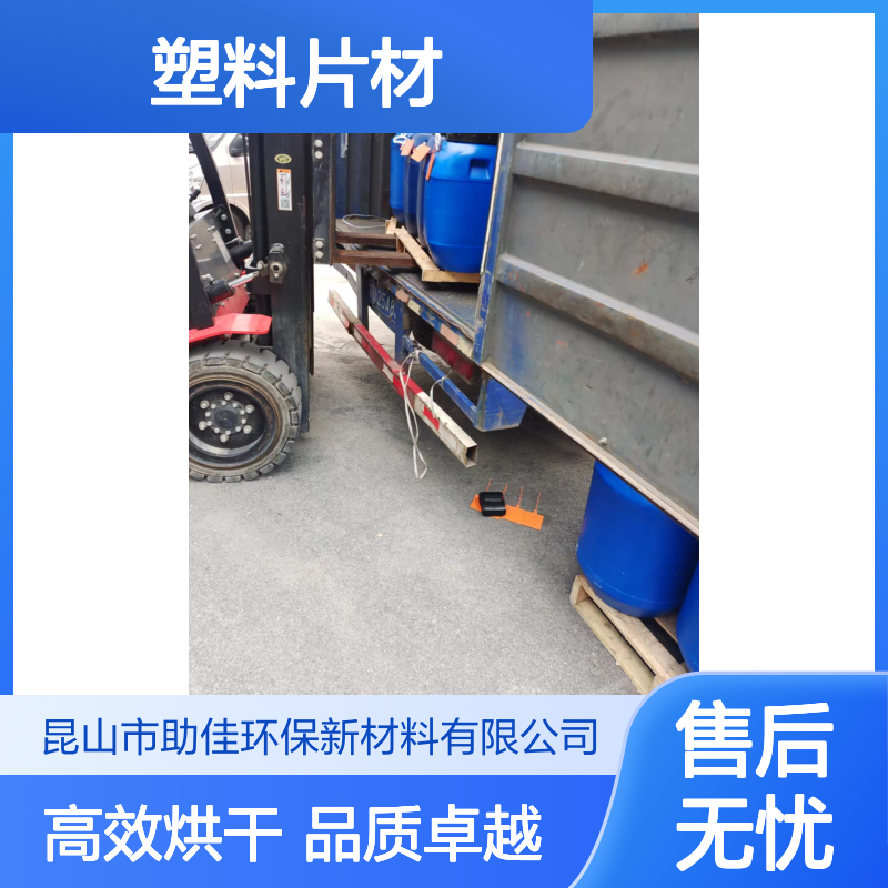 耐高温不粘棍滑的PVC塑料片材硅油好烘干不油腻选赛矢牌