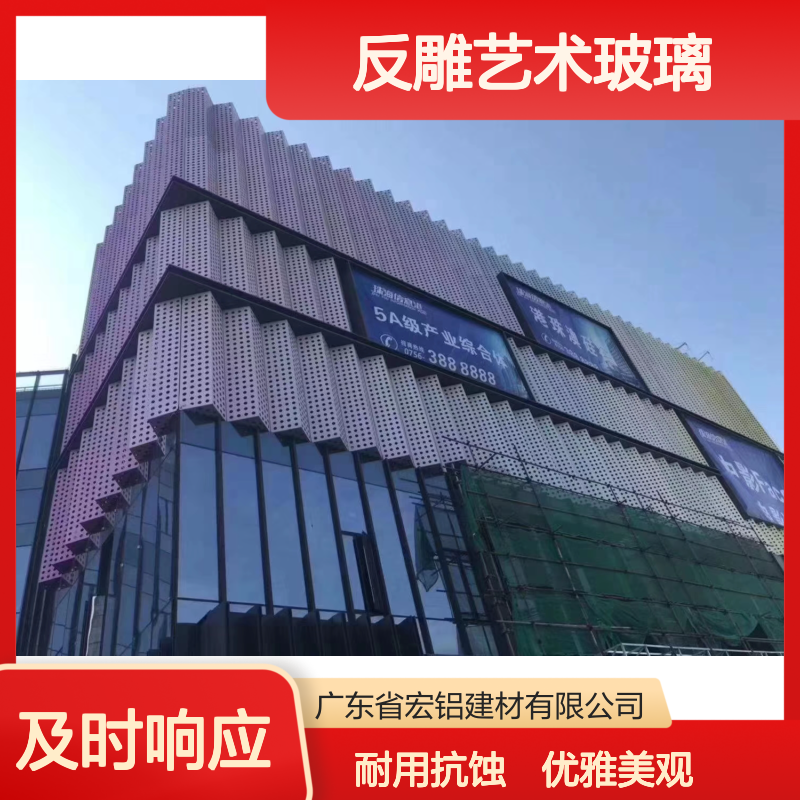 珠光白反雕艺术玻璃浪漫绽放光彩 材料名称 金属墙板
