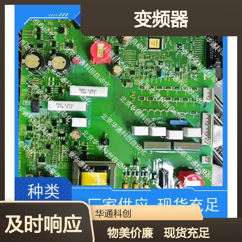 HARS700/020p变频器（别称 H7020P）工业重载型 铝合金外壳 抗干扰强