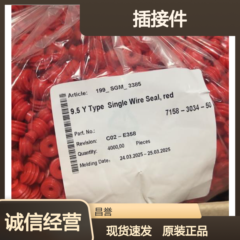 YAZAKI矢崎7116-2991-02原装正品现货连接器插接件