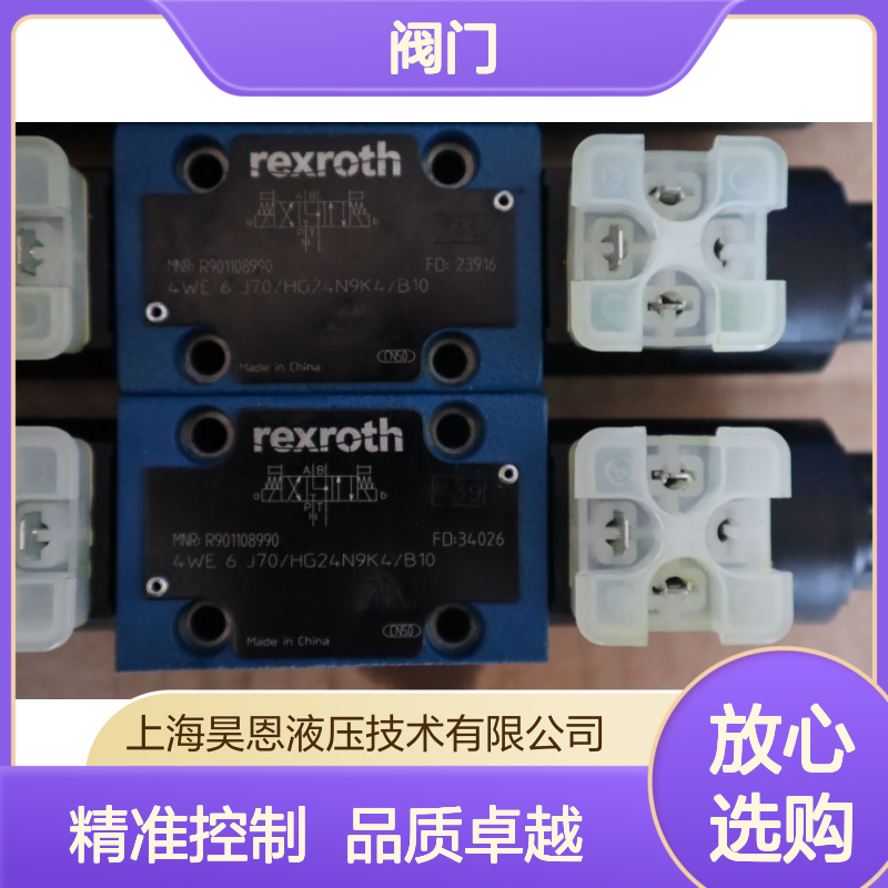 4WE6J70/HG24N9K4/B10 R901108990 4WE6J7X/HG24N9K4/B10 力士乐阀门
