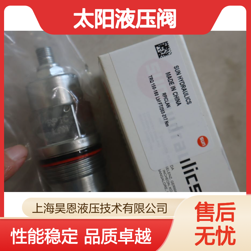 CBCALIN TRQ 150-160 LBF FT/203-217NM 美国SUN太阳液压阀插装阀