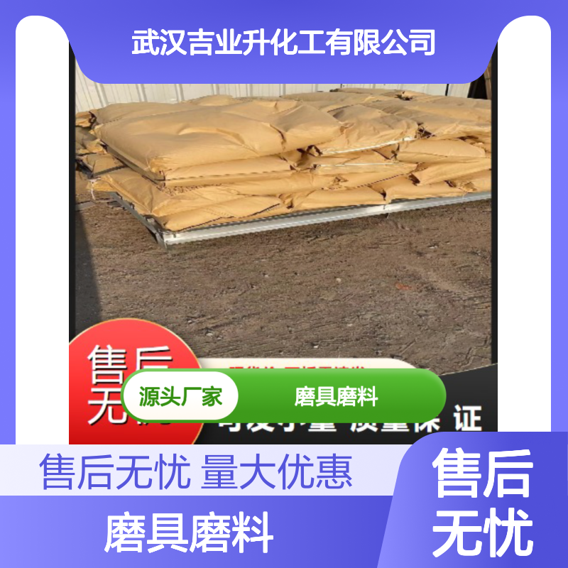 白色偏黄色粉 黏合剂增加韧性 白糊精 磨具磨料 作为胶粘剂