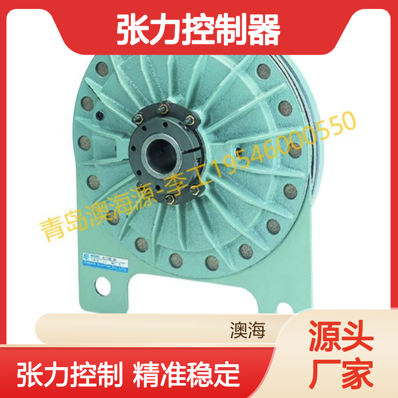 小仓OGURA_张力控制器_CTS1220、CTW1200、CTW3200