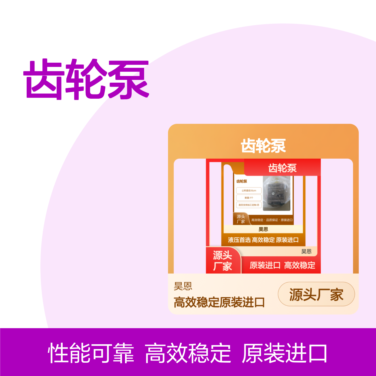 R901147104 PGH4-30/050RE11VU2 德国力士乐REXROTH齿轮泵
