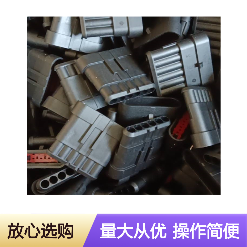 TE外壳端子接插件936777-2 连接器原装正品 工业电子元器件优选