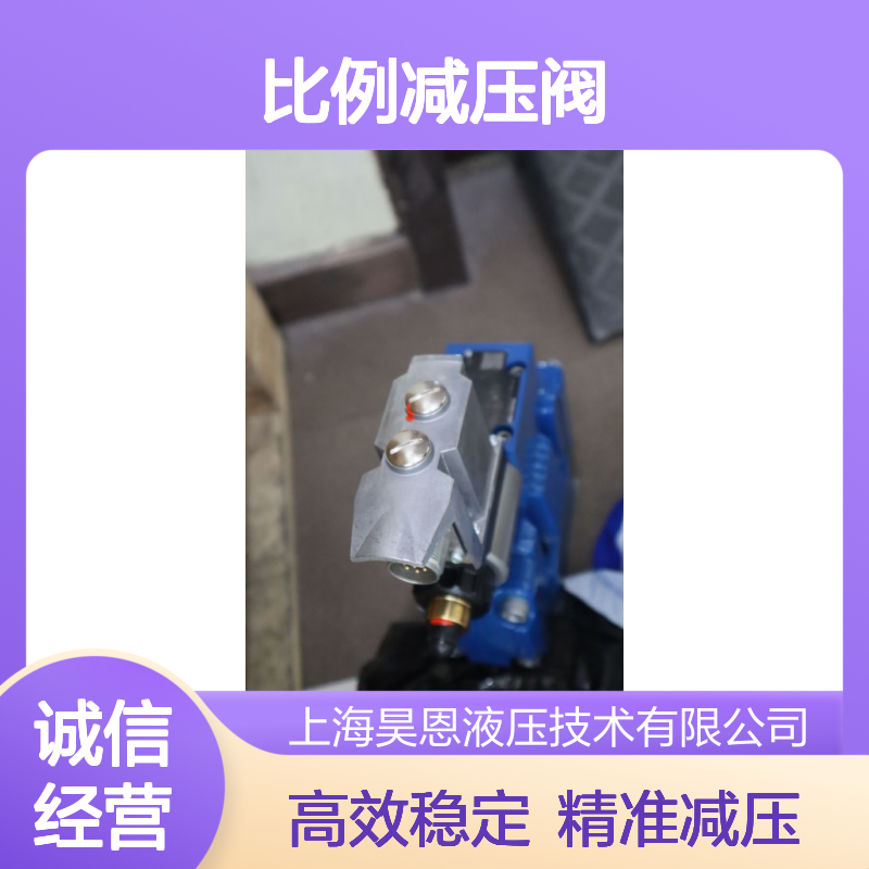 3DREE10P-71/200YG24K31A1V R901237705 力士乐REXROTH比例减压阀