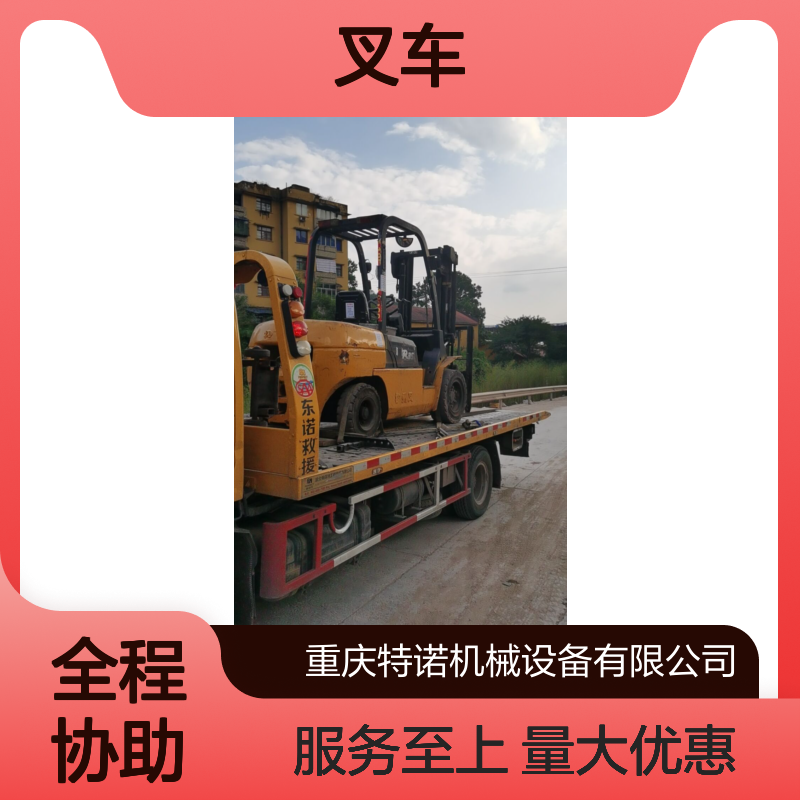 中力电动叉车租赁 低振动设计 安全可靠 节能环保