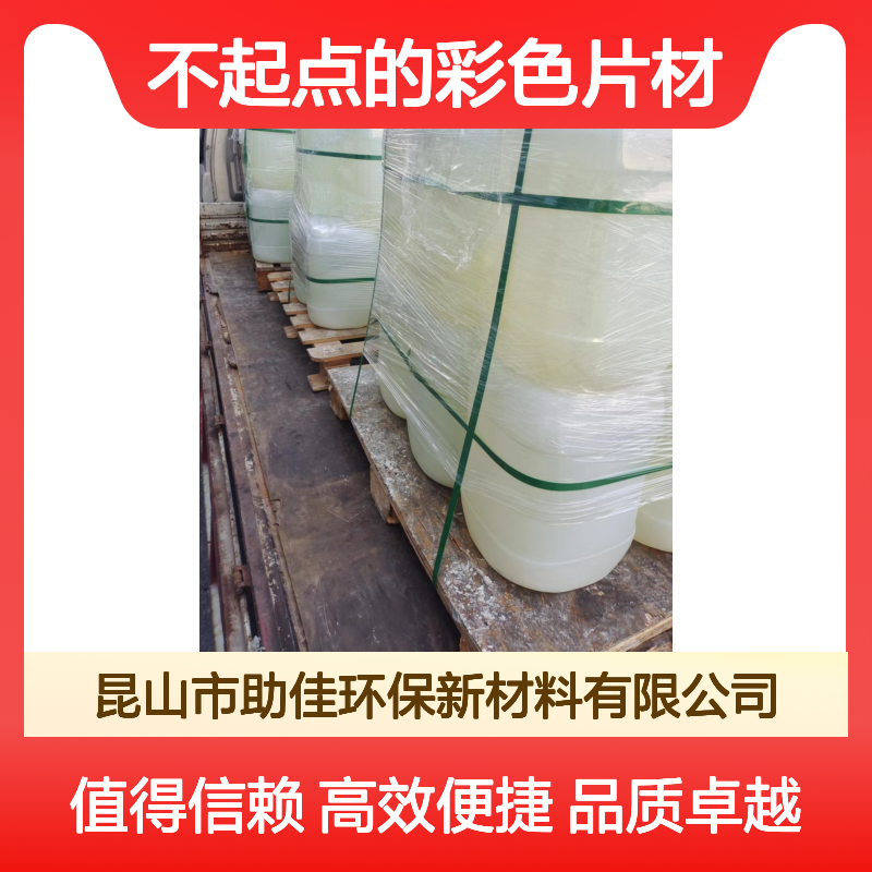 赛矢化工不起点彩色片材硅油 滑爽度高易烘干 多种功能助剂甄选复配