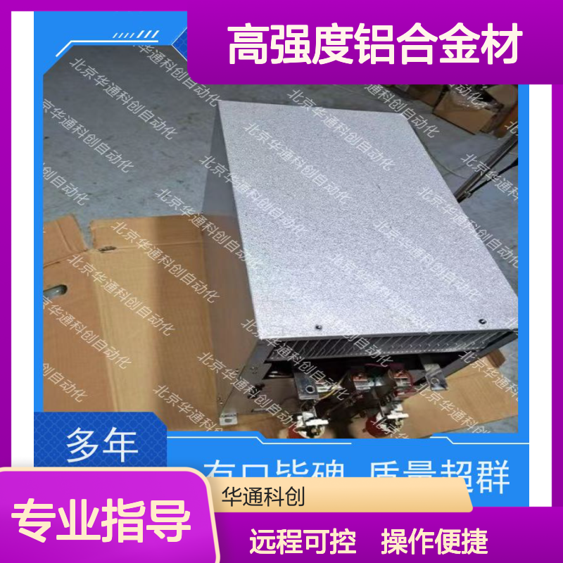 516.SY0001.02(CAN)智能家居模块 高强度铝合金 防尘防水远程控制