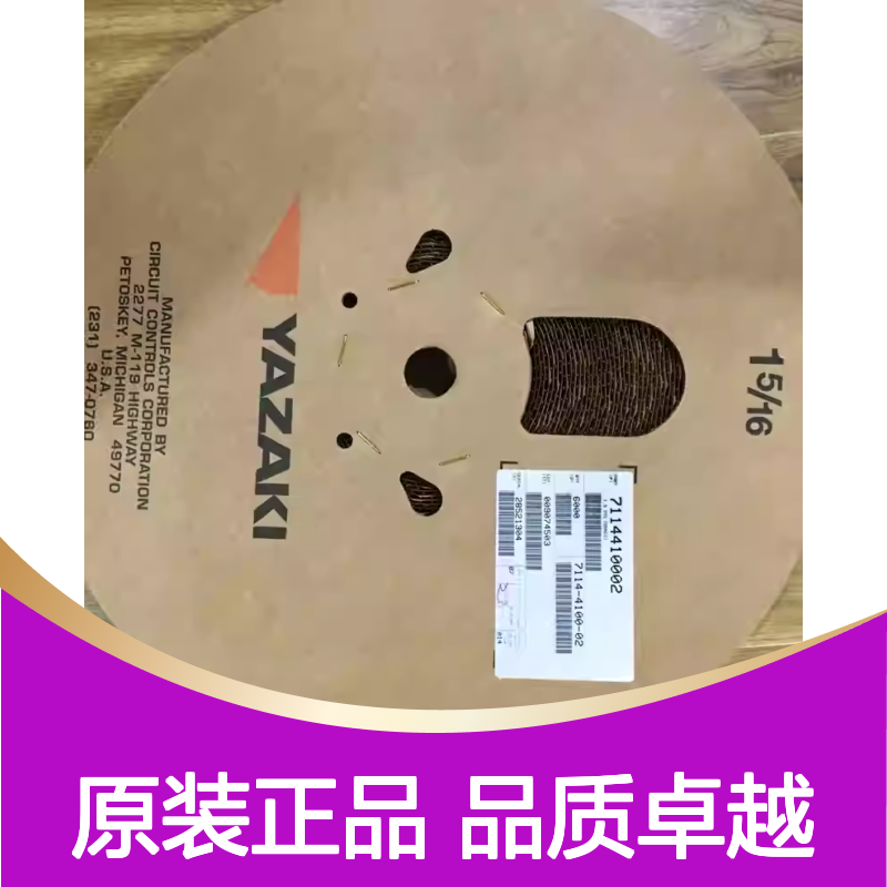 7282-7064-40 YAZAKI矢崎原装正品连接器胶壳