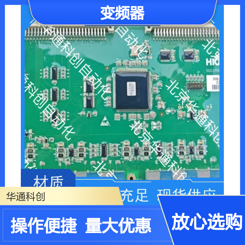 ATV1200C700/130P变频器 ATV12系列 重载机械专用 铸铝外壳高效运行