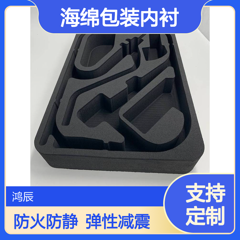 防火防静电EVA泡棉材料定制 精密仪器高弹减震eva海绵包装内衬