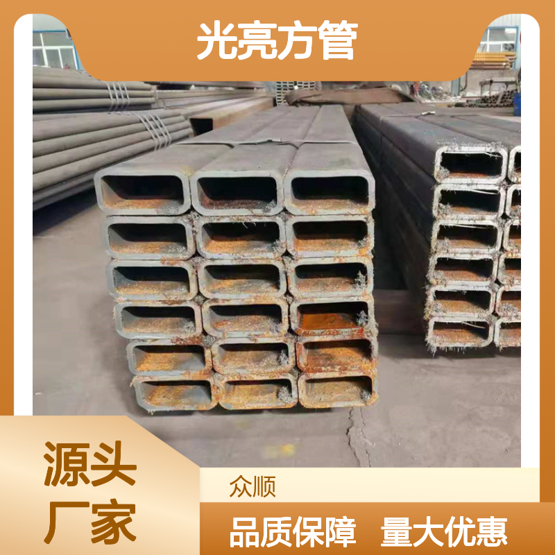 众顺金属光亮方管 400*400规格 切面平整 工艺精湛
