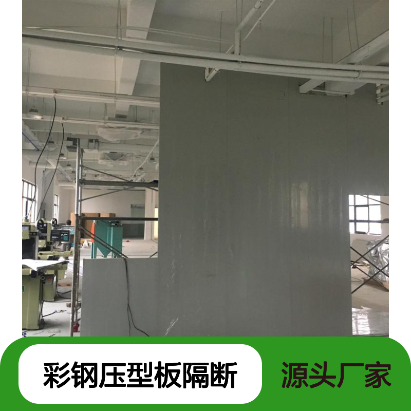 车间净化彩钢板围挡 75防火岩棉夹芯板隔墙吊顶 玻璃钢耐力板设备间