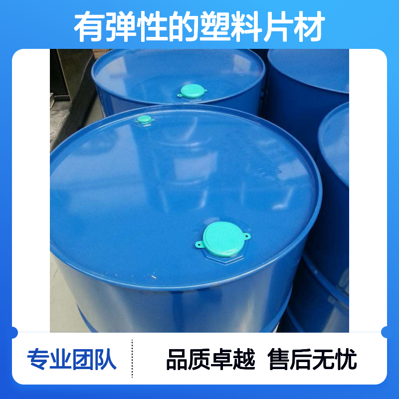 自然脱落有弹性的塑料片材硅油好用性价比高半年内不满意退换货