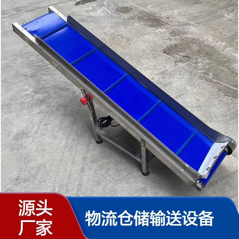 铝合金皮带输送机 轻型防静电传送带 电子元器件食品包装流水线