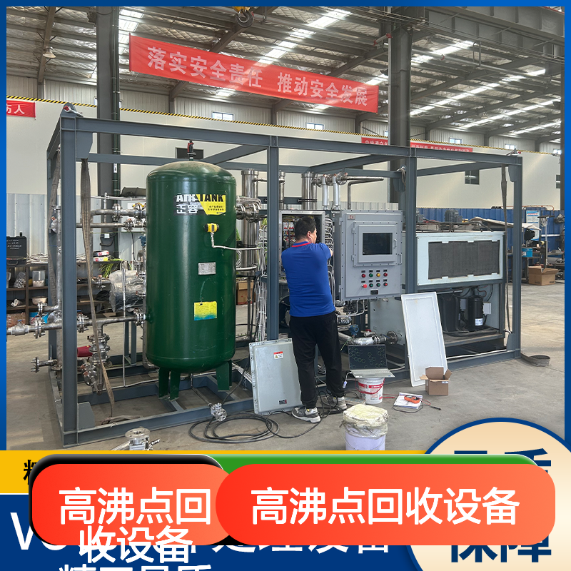 乙酸丁酯VOCs废气处理 高沸点回收设备 精工细做