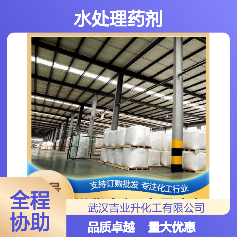 精选正品 1309-33-7 氢氧化铁 棕色粉末 水处理药剂 99% 净水剂