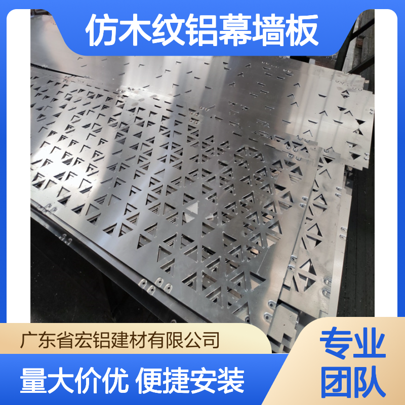 亚光白仿木纹铝幕墙板 建筑装饰优选 耐候抗老易安装