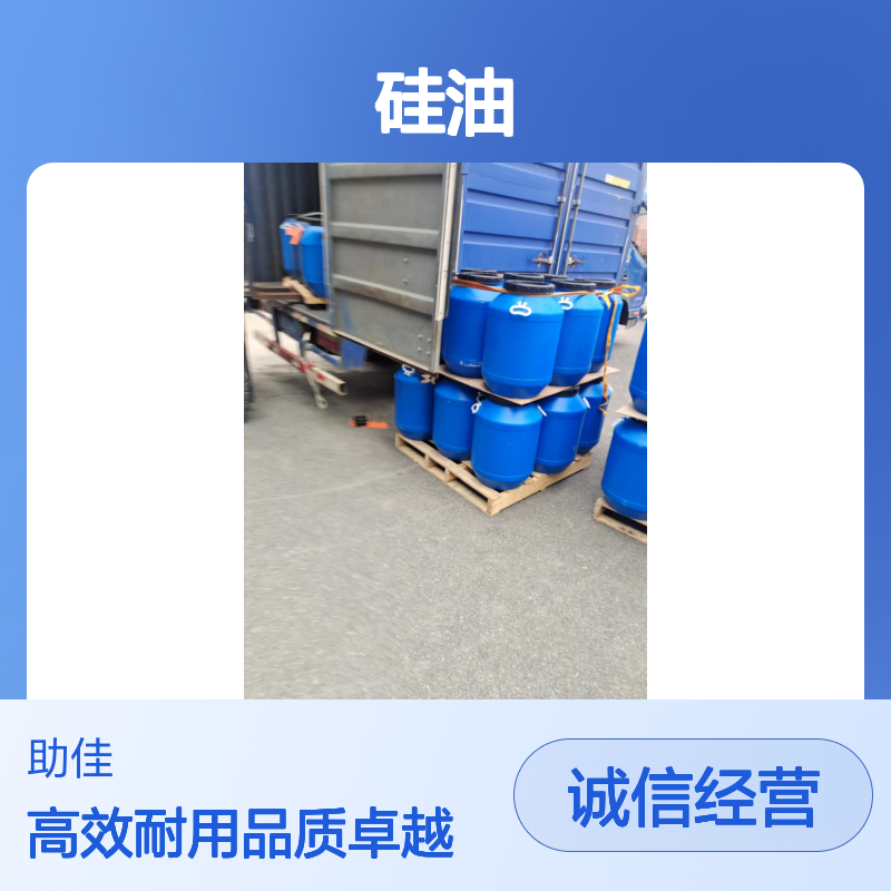 不油腻透明度高干爽的PP塑料托盒硅油好用性价比高选赛矢牌