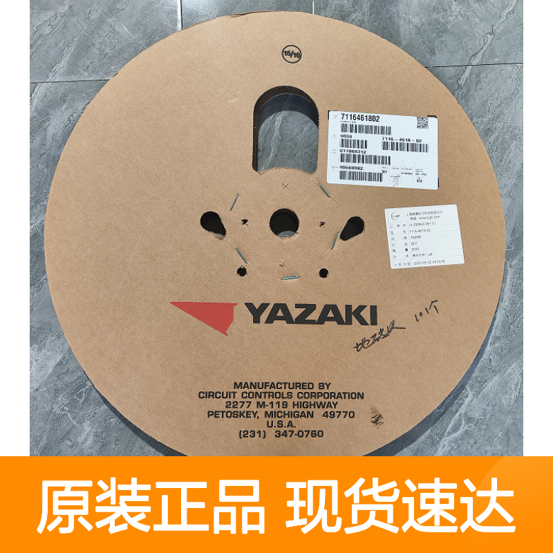 YAZAKI矢崎7287-8860原装正品现货连接器插接件