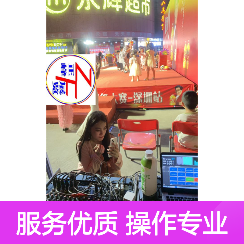 大型路演活动布置搭建服务