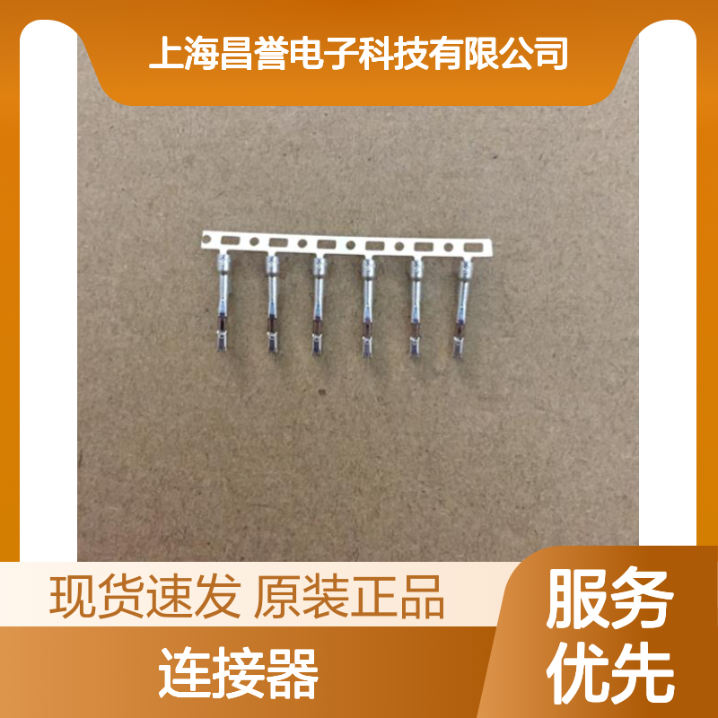 YAZAKI矢崎7158-3005-80原装正品现货连接器插接件