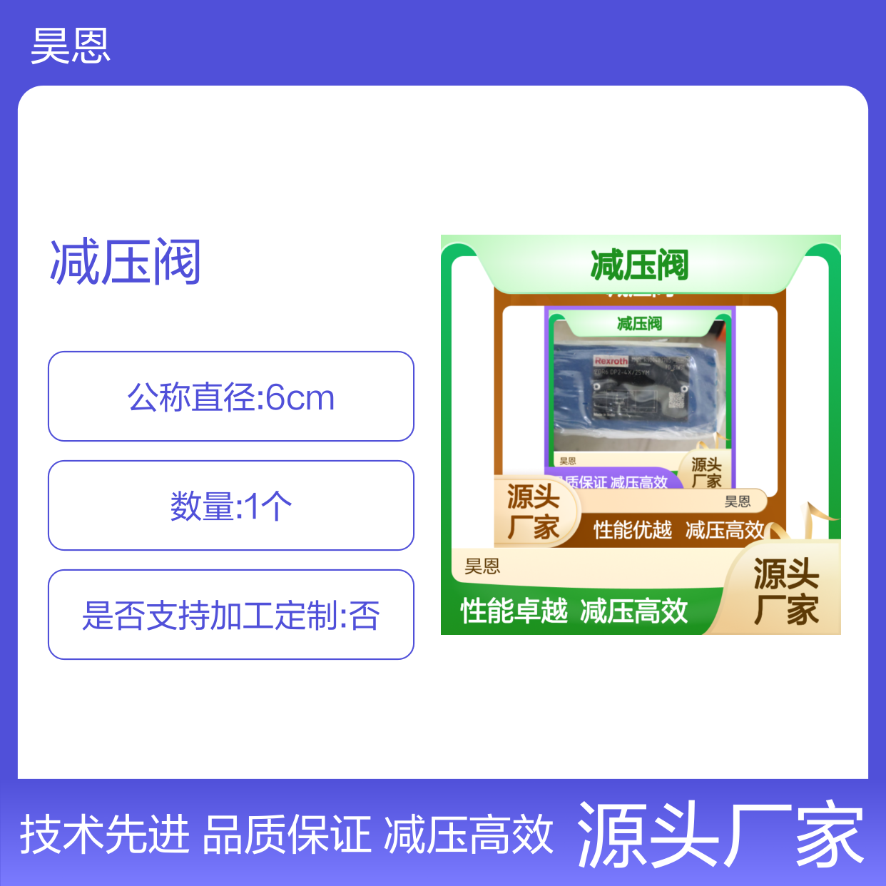 R900483785 ZDR6DP2-45/25YM ZDR6DP2-46/25YM 力士乐REXROTH减压阀