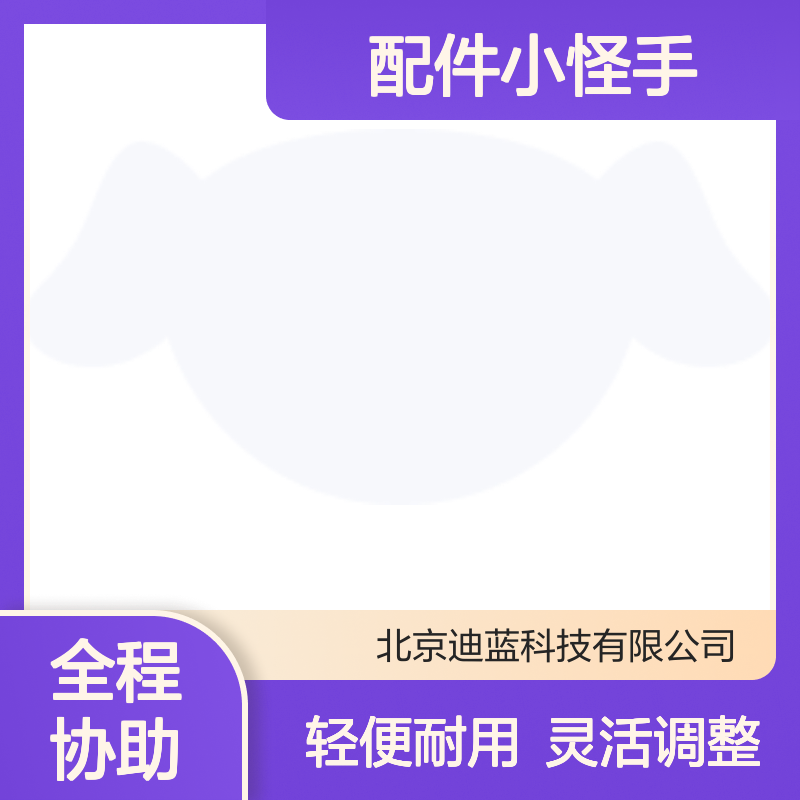 DARIC 德力卡 MH70三脚架配件小怪手 铝合金材质