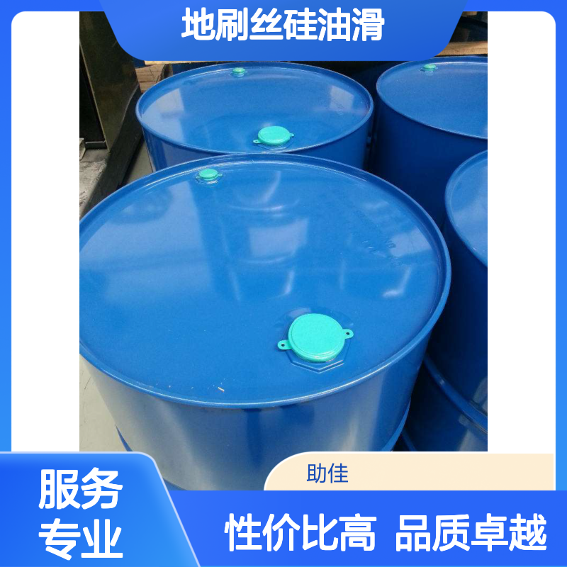 浓缩加水多的好用的地刷丝硅油滑耐高温不油腻半年内不满意退换货