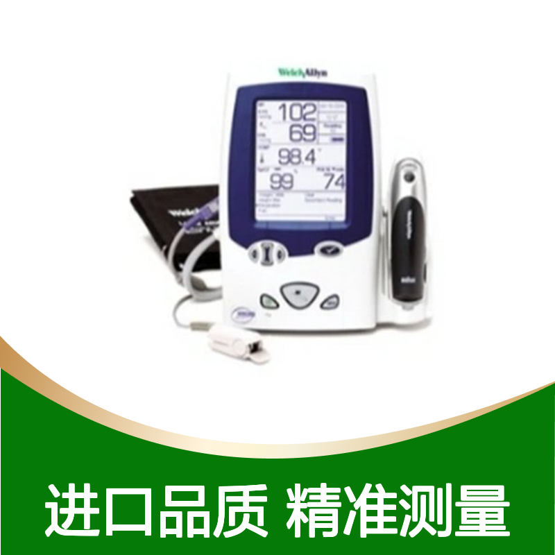 伟伦 Vital Signs Measurement Device 进口生命体征检测仪