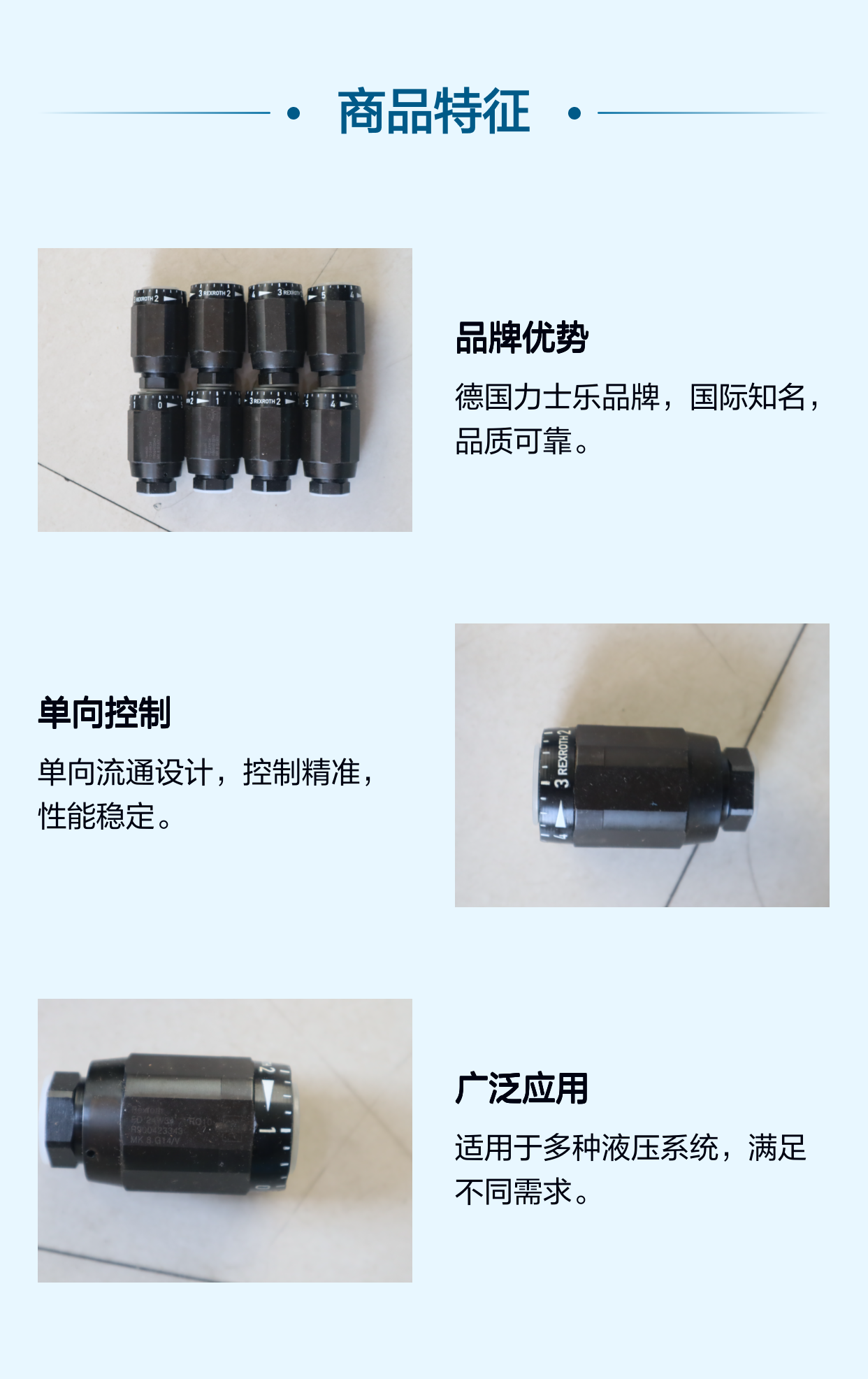 MK8G14/V MK8G1X/V MK8G13/V R900423343 德国力士乐REXROTH单向阀