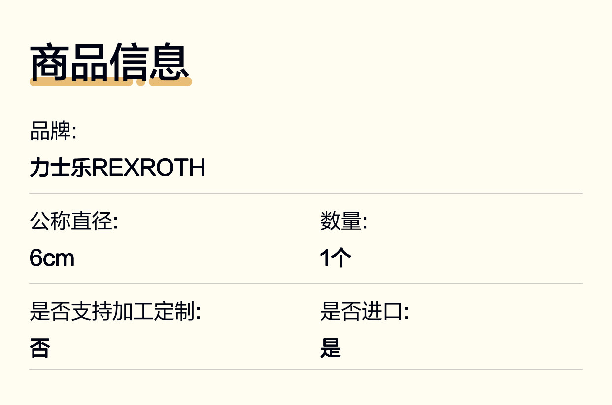 DBEM10-70/100YG24K4M R901335402 德国力士乐REXROTH比例溢流阀
