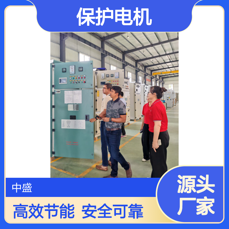 ZSSGQH3高压一体化高压固态软启动柜 保护电机免受损害