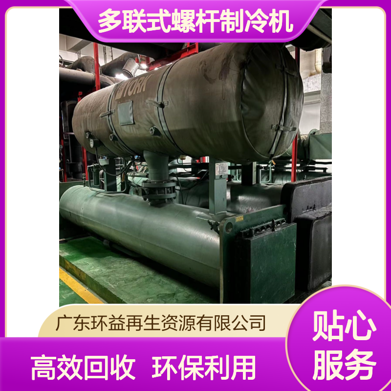 回收活塞式中央空调 多联式螺杆制冷机 二手空调收购利用 提供搬运