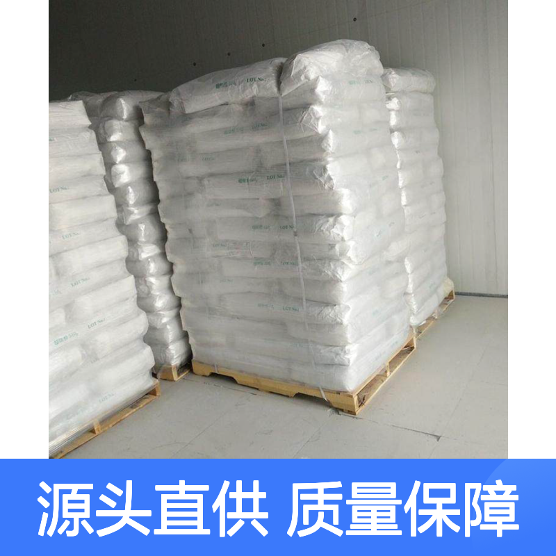 工业级 1,4-二羟基蒽醌 96% 81-64-1 制造还原染料