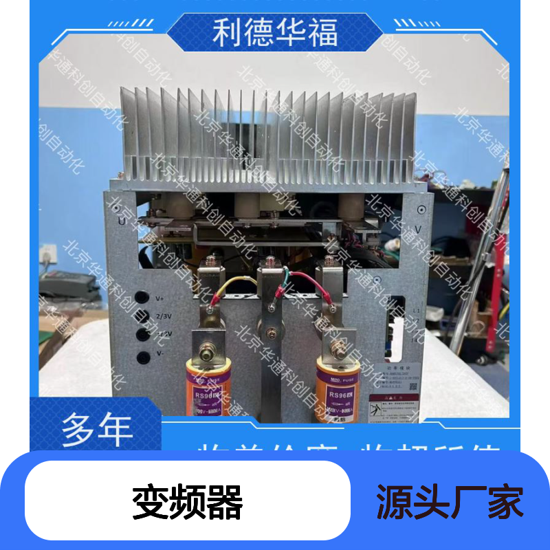 HARS700/470P变频器 工业级智能驱动 铸铝抗腐 精准控风机水泵