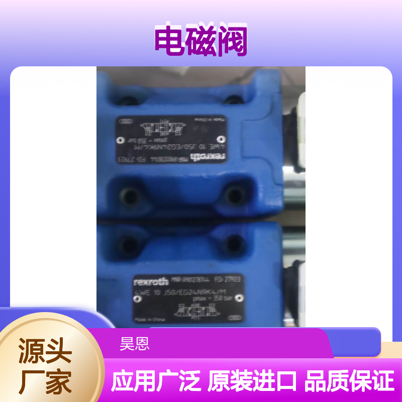 4WE10J50/EG24N9K4/M R901278744 德国力士乐REXROTH电磁阀