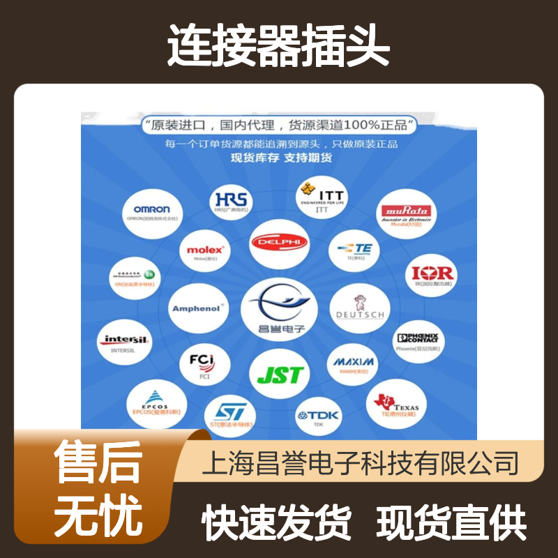 TE泰科连接器插头174257-2胶壳 原装进口 国内代理 快速发货